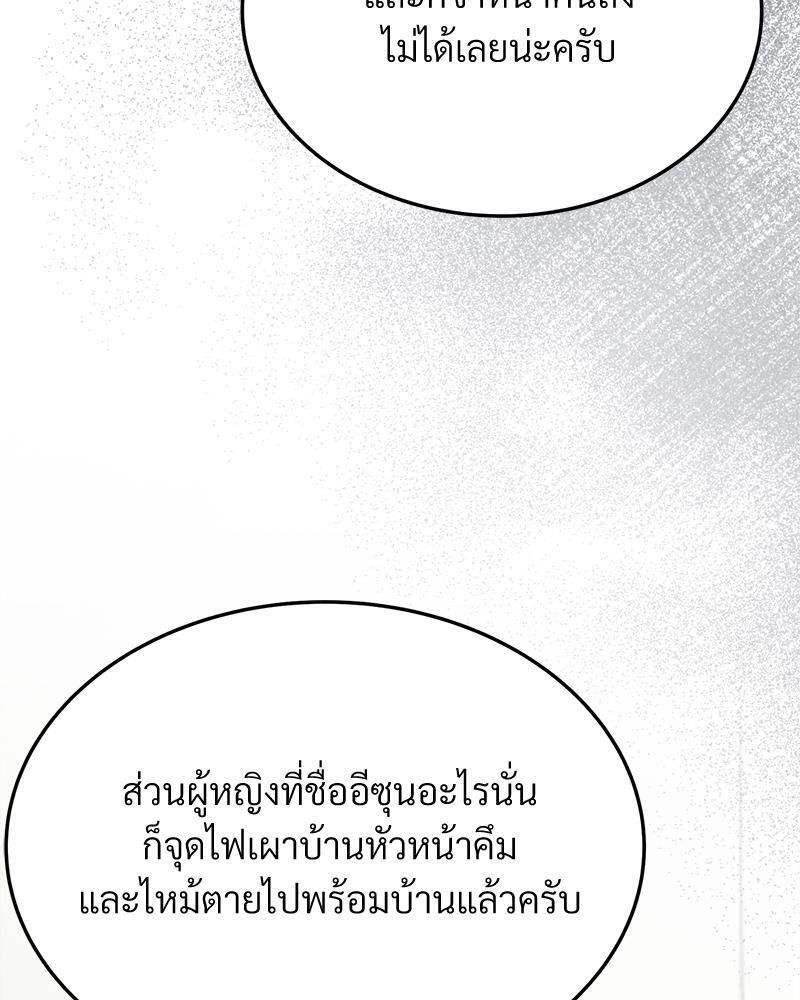 หน้า 127