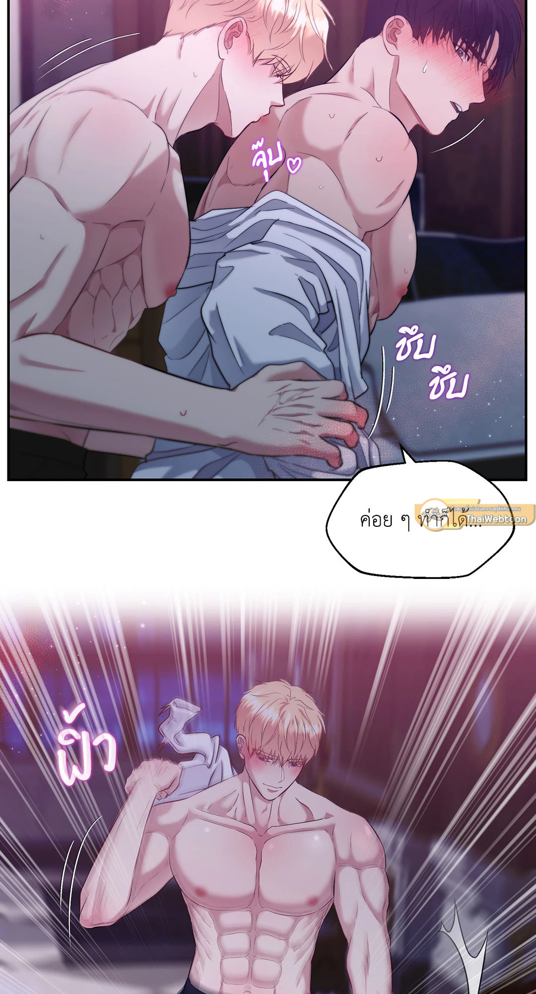หน้า 54