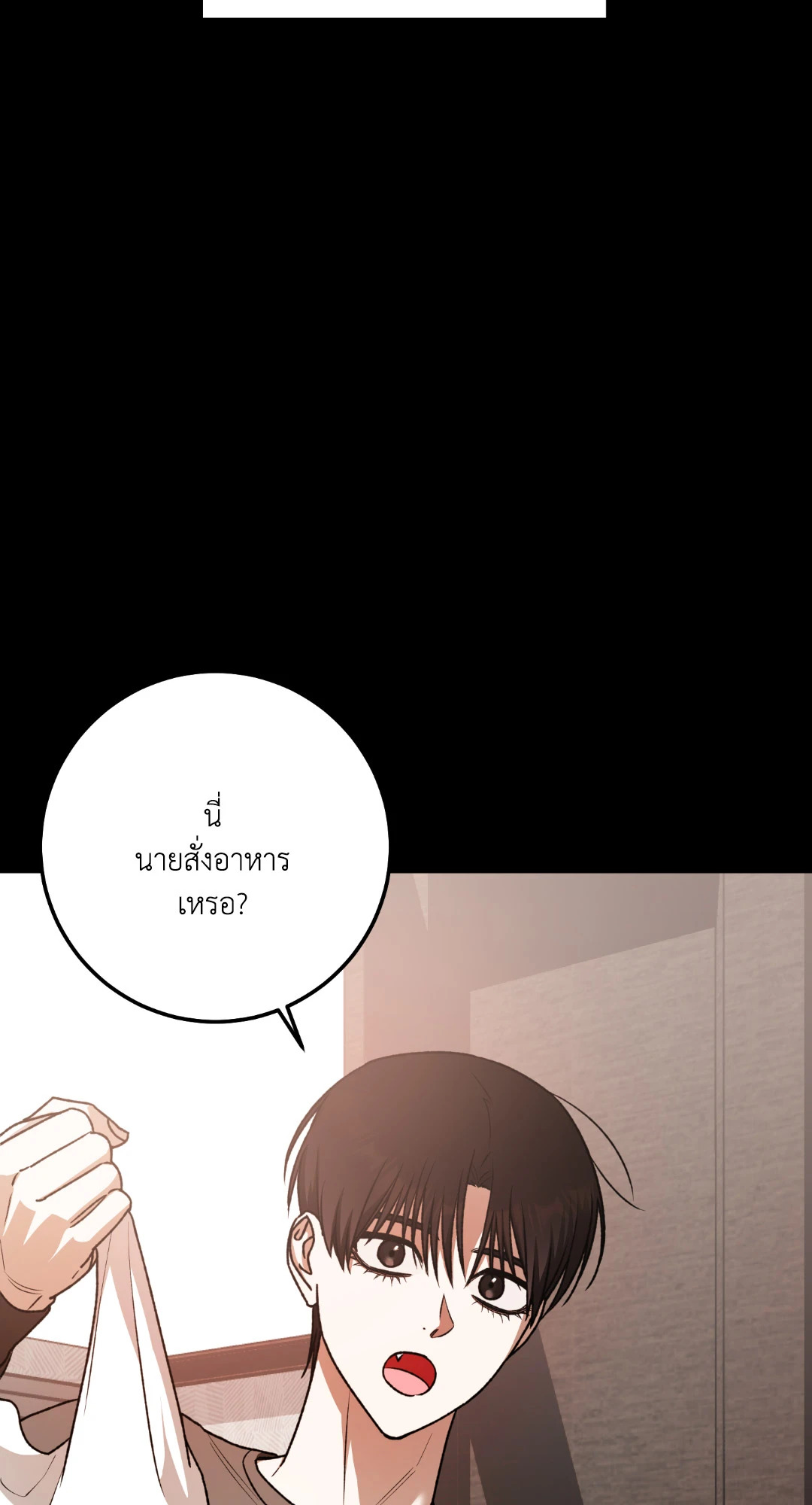 หน้า 71