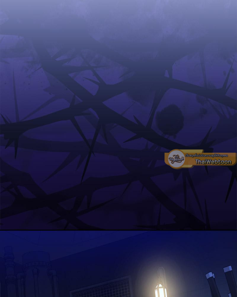 เอาชีวิตรอดในอาณาจักรแห่งเกม ตอนที่ 68 - รูปที่ 2