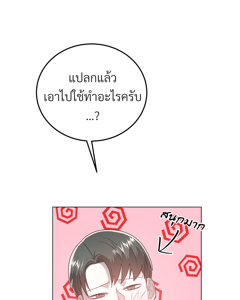 หน้า 94