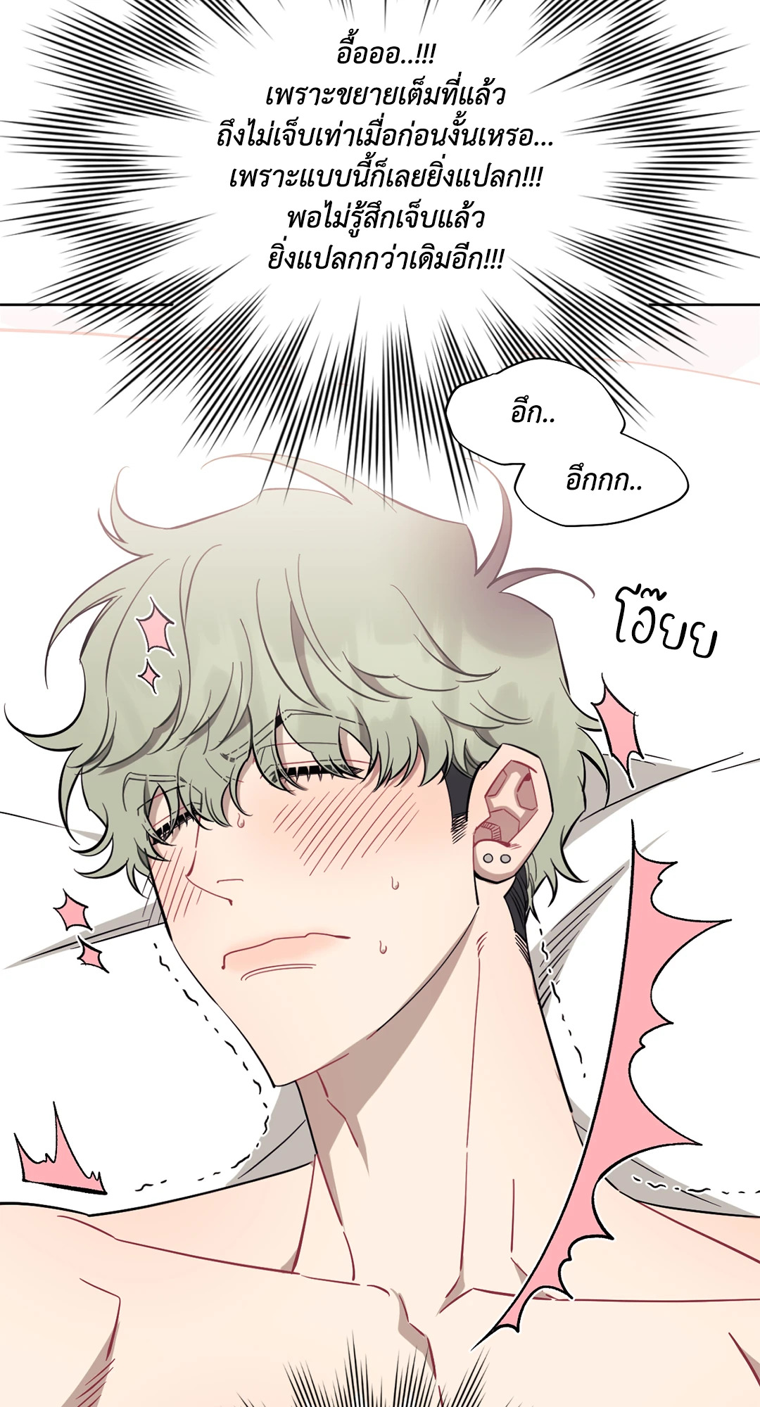 หน้า 70