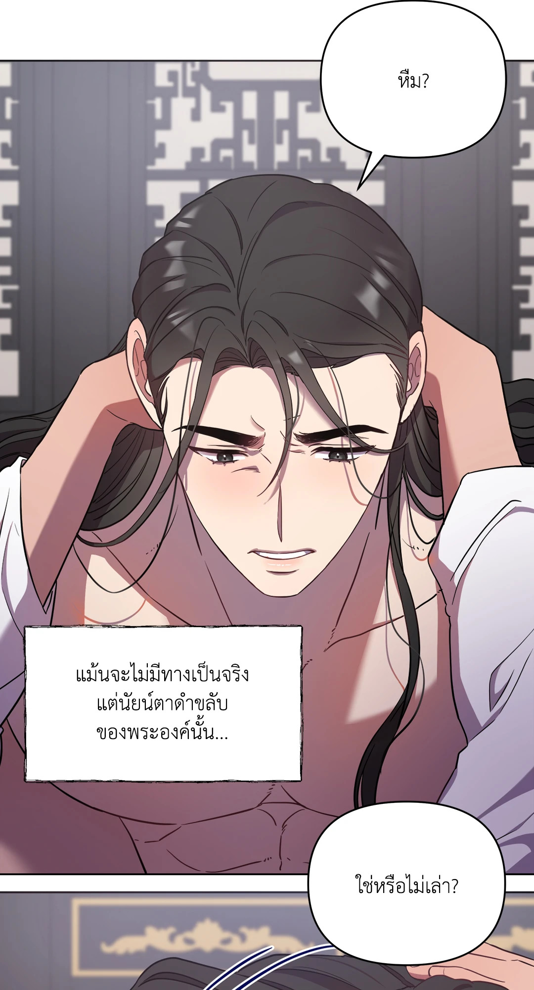 หน้า 48
