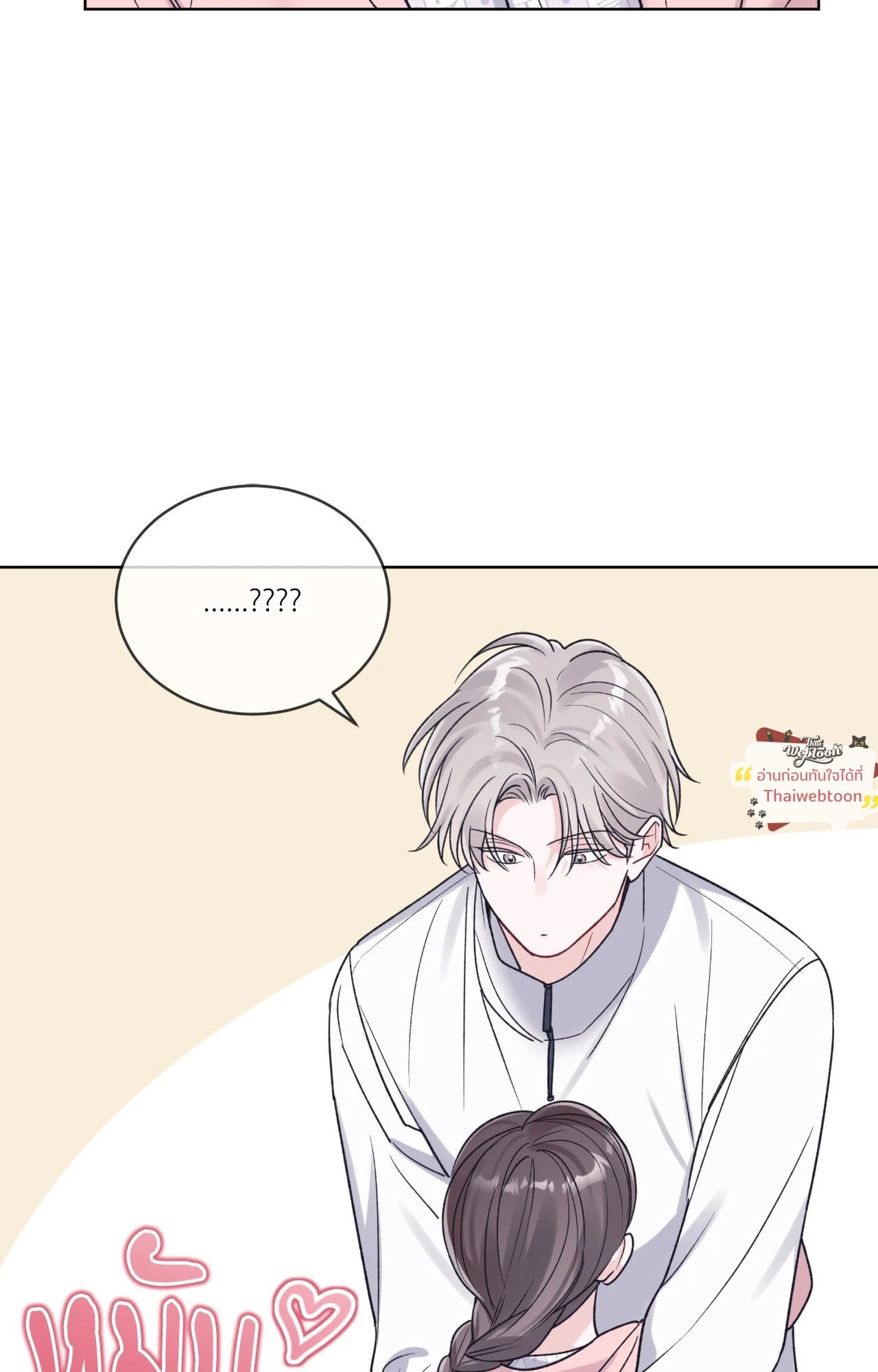 หน้า 74