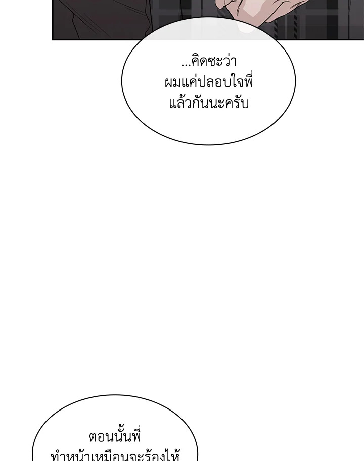 หน้า 98