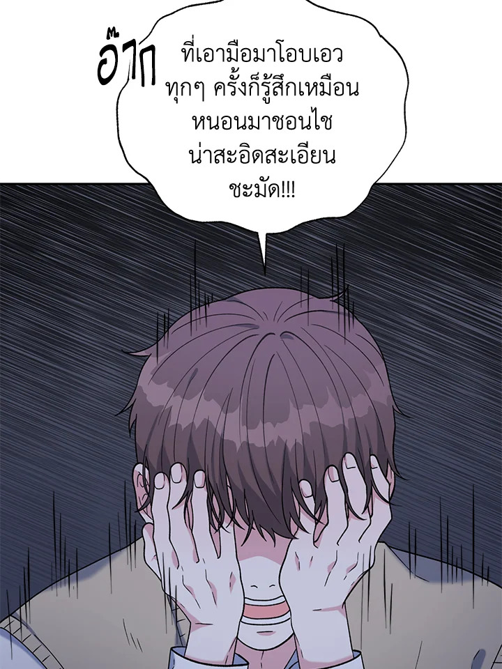 หน้า 86