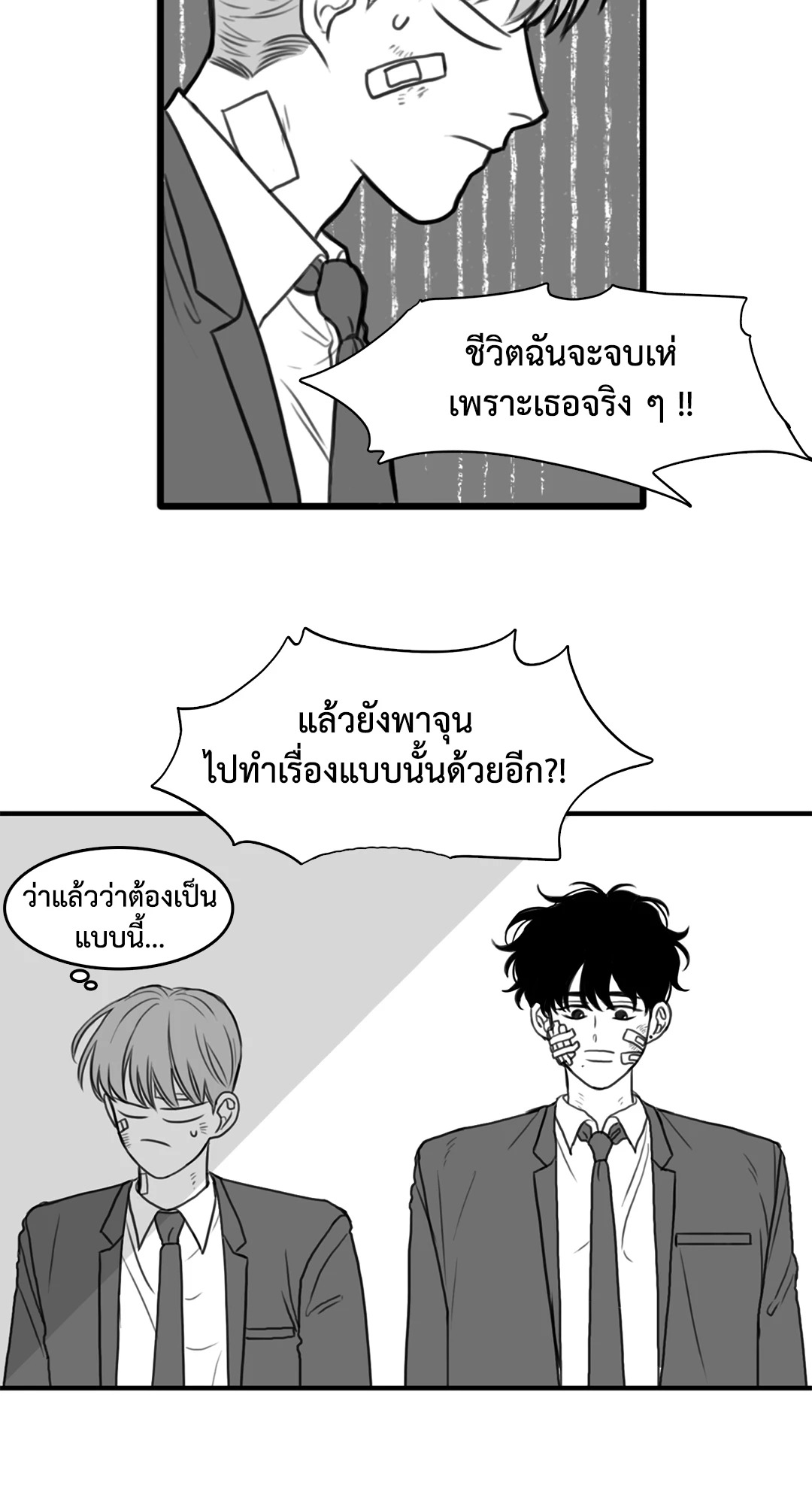 หน้า 22