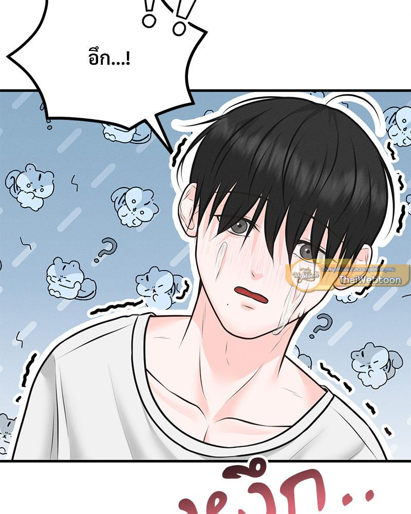 หน้า 166
