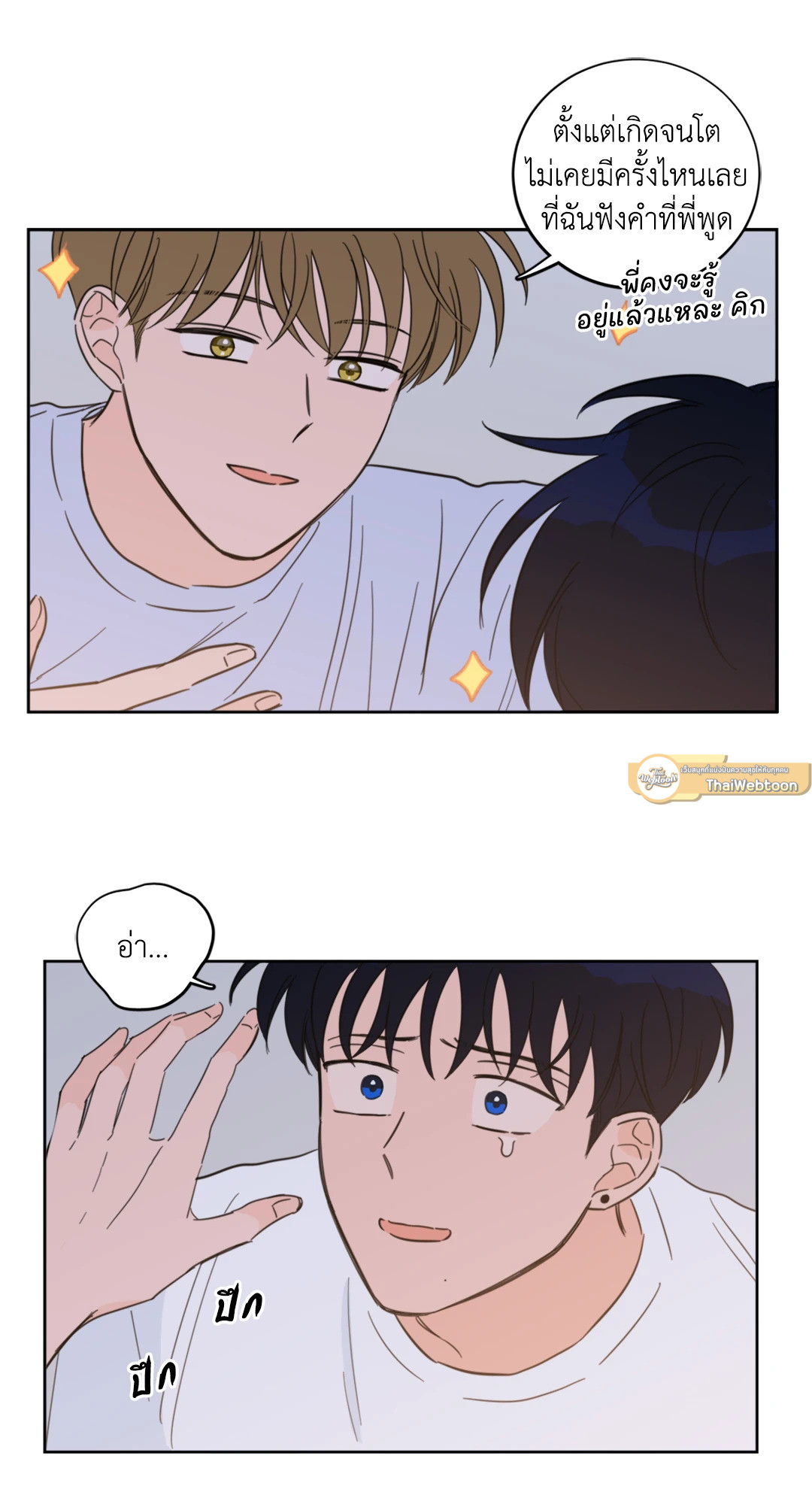 หน้า 37