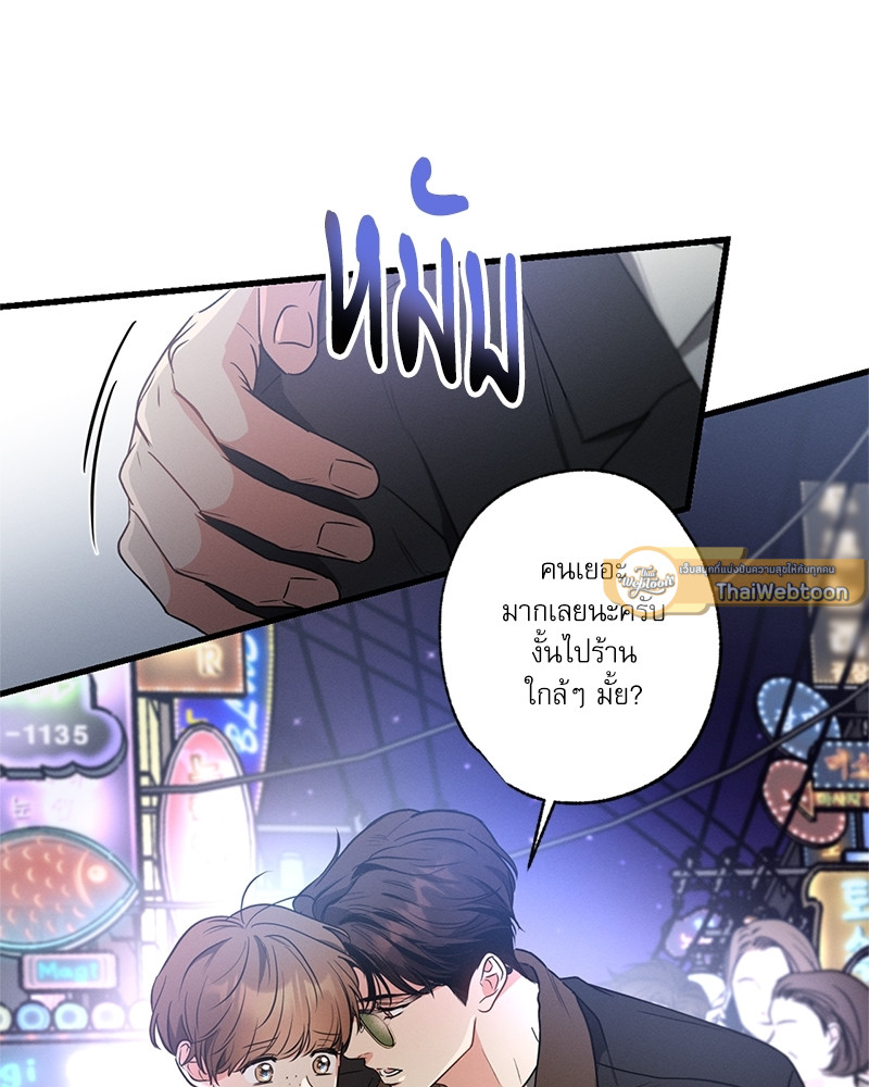 หน้า 93