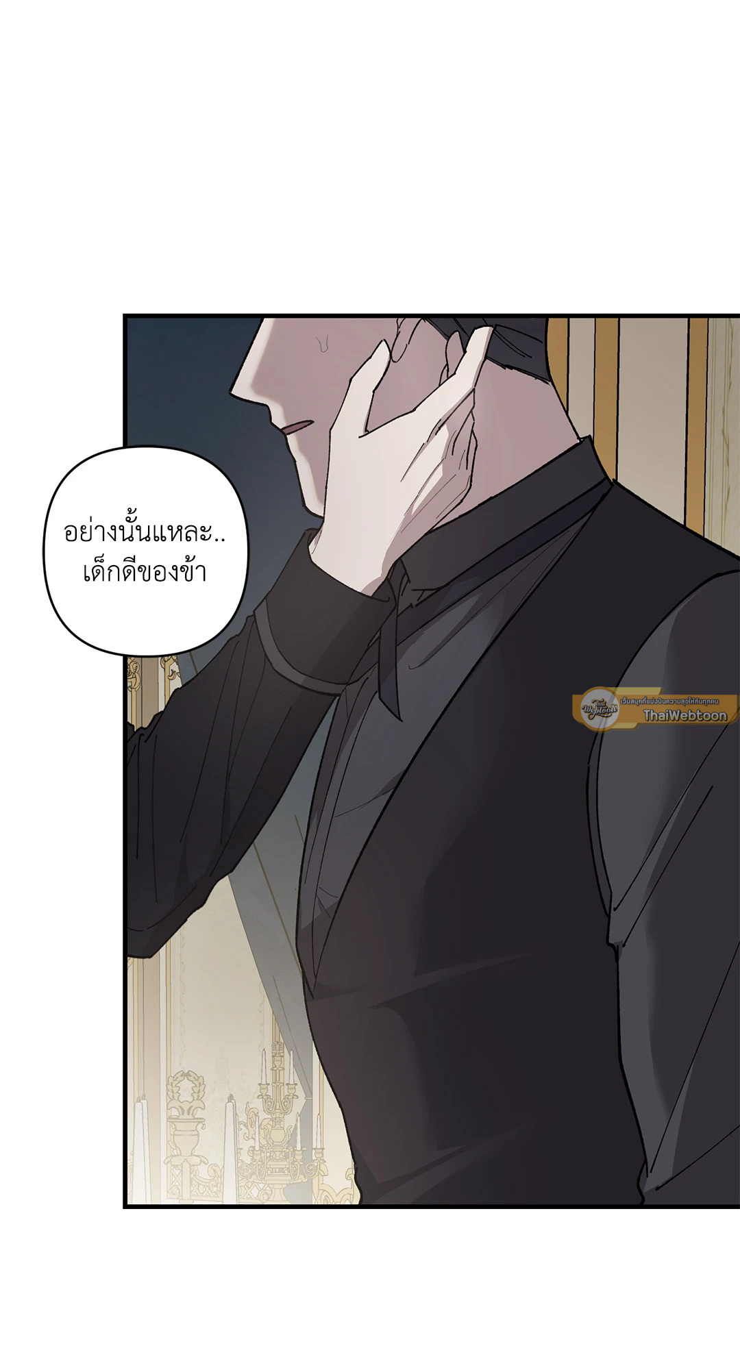 หน้า 47