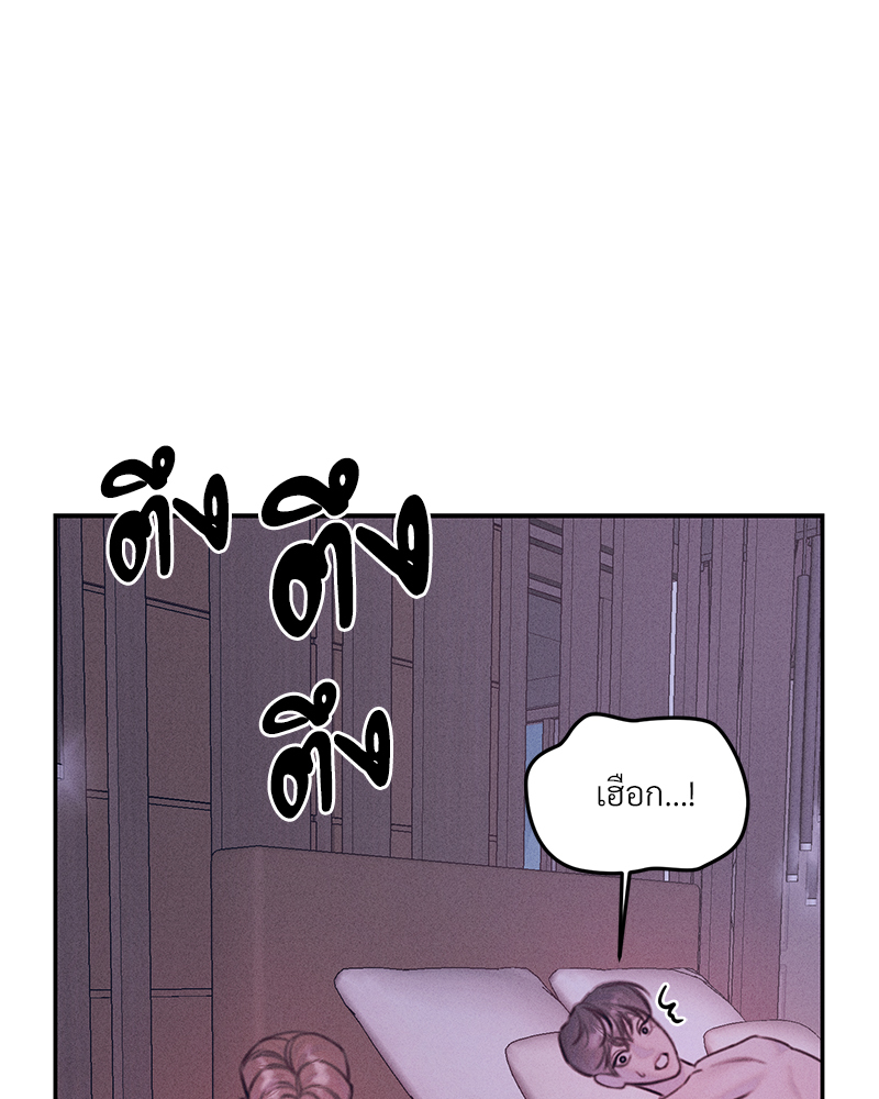 หน้า 98