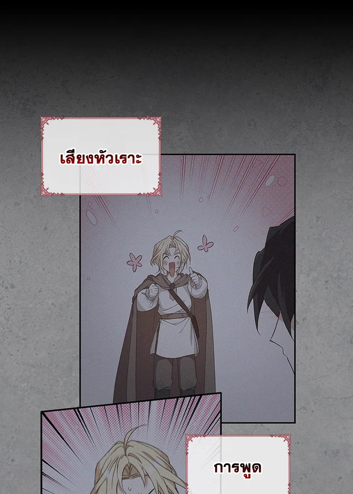 หน้า 99