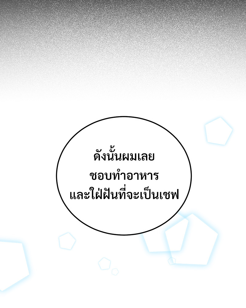 หน้า 137