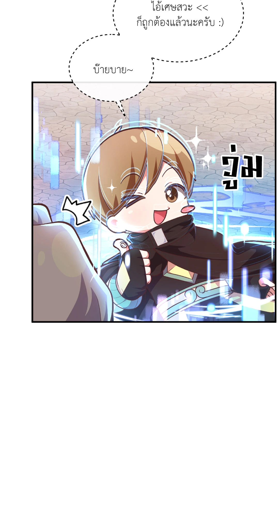 หน้า 83