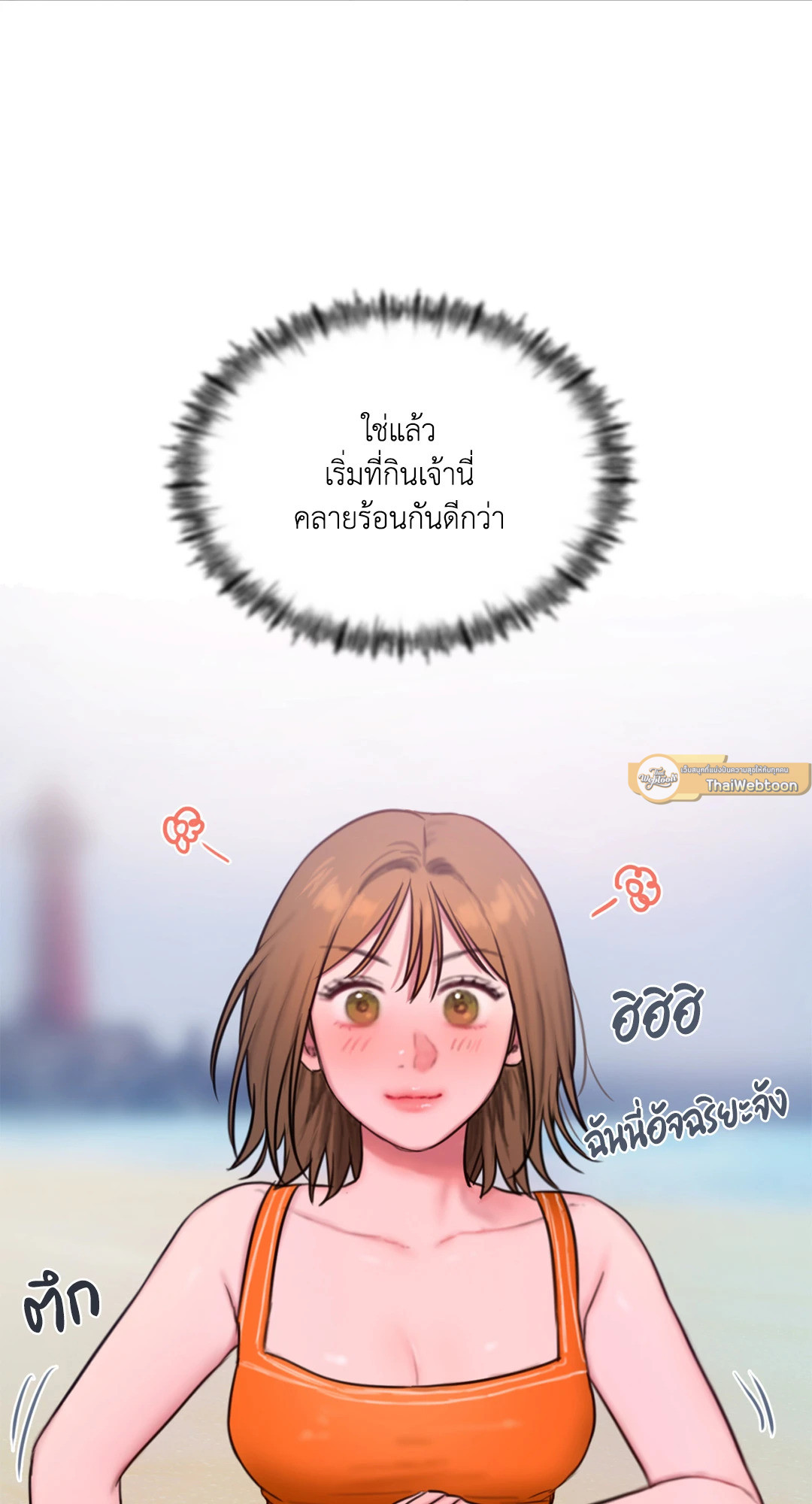 หน้า 61