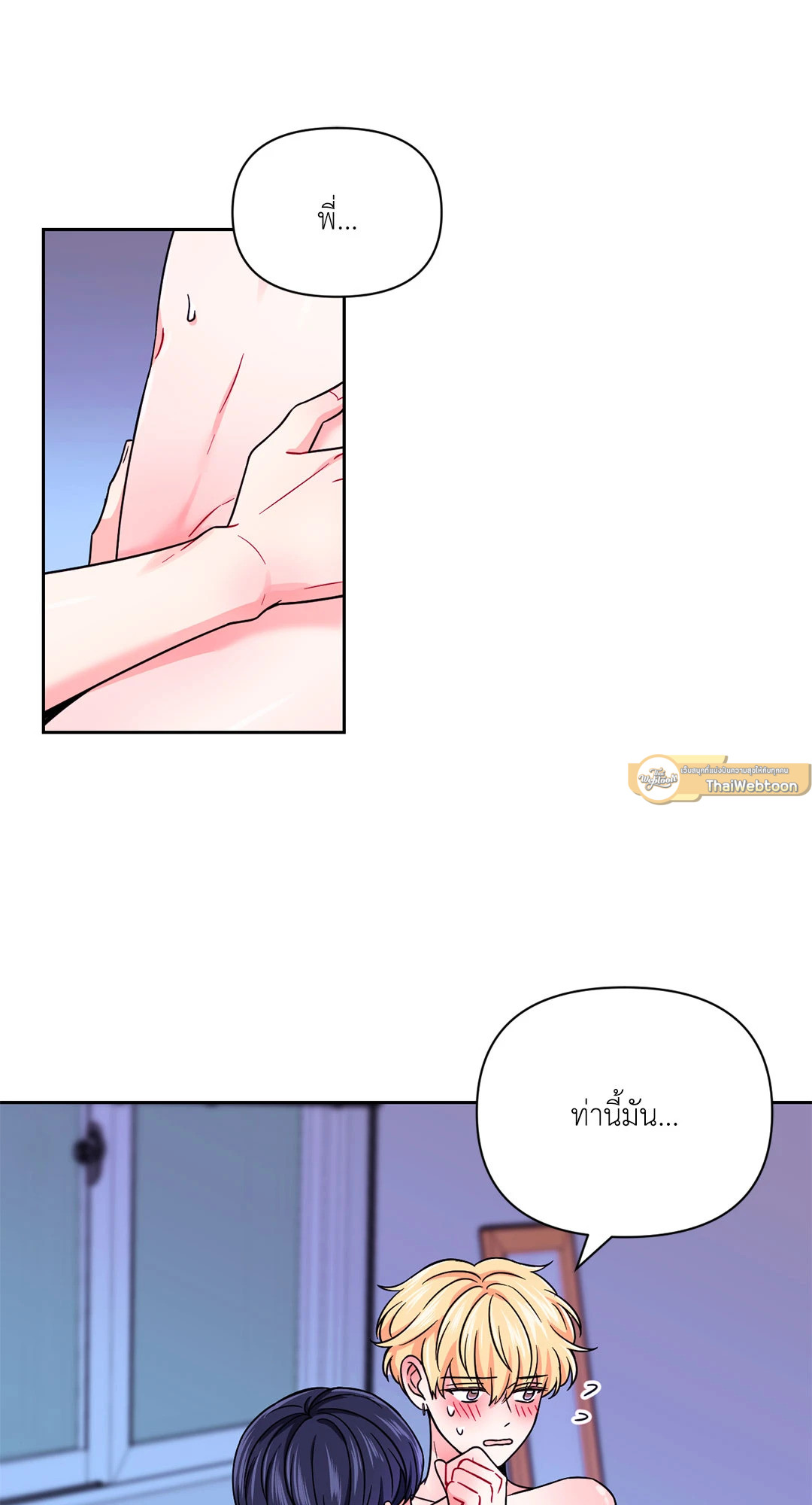 หน้า 30