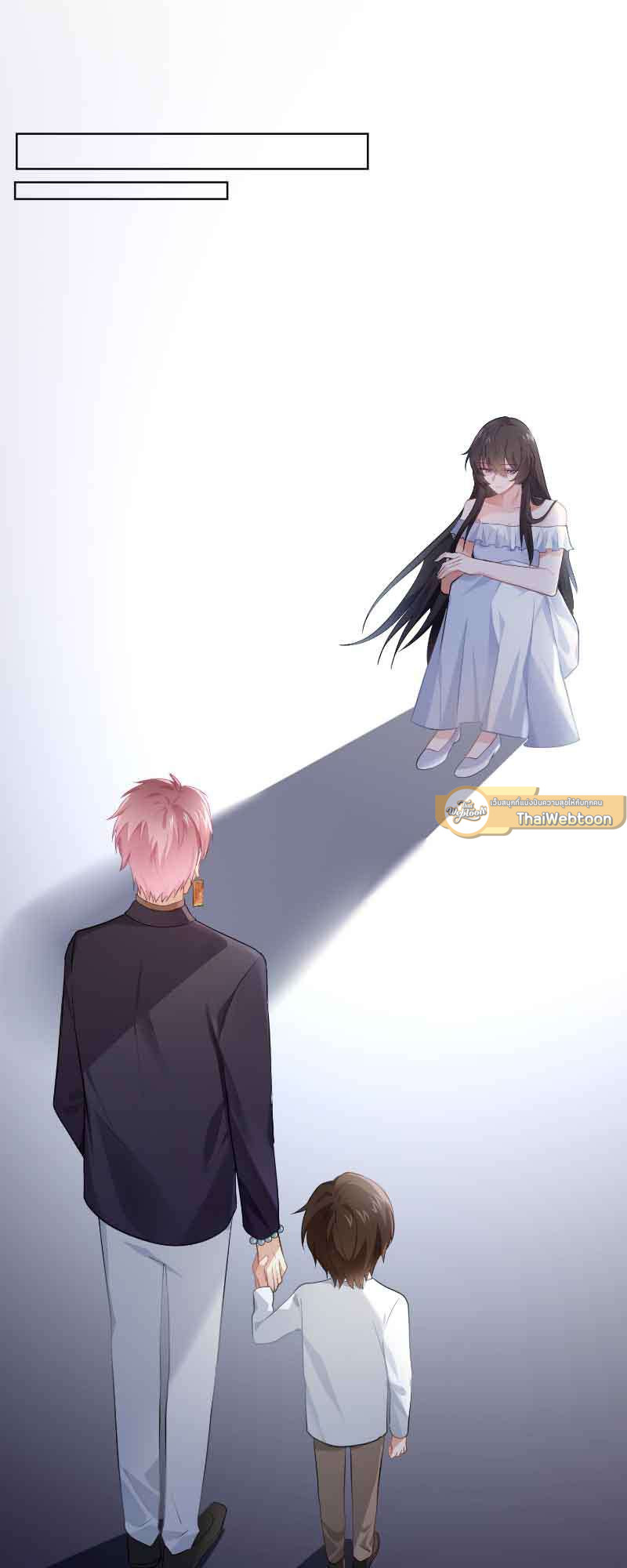 สัมผัสรักจับต้องได้ | Unspeakable Contact ตอนที่ 38 - รูปที่ 2