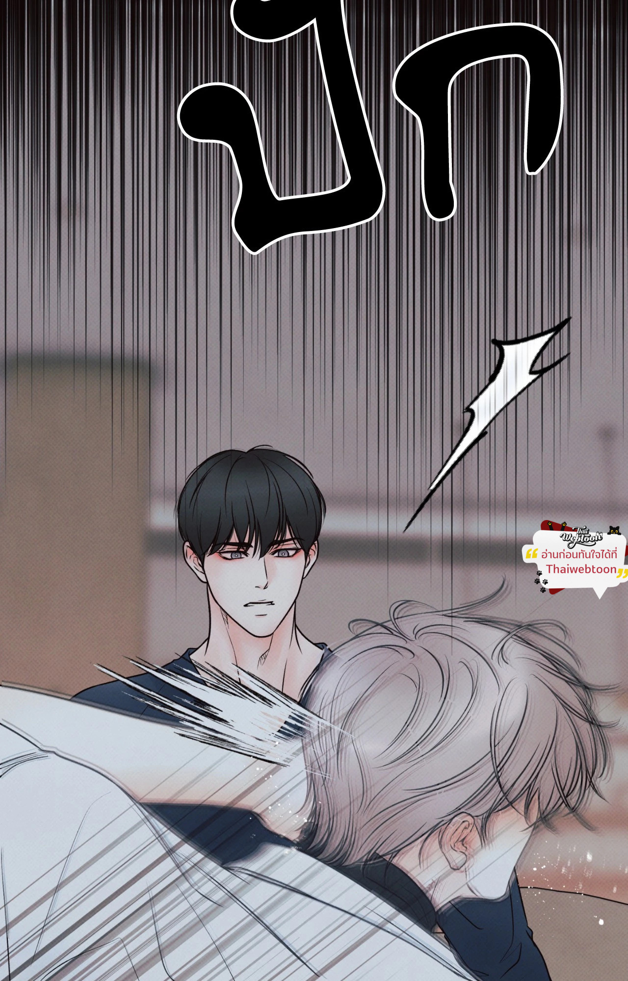 หน้า 84