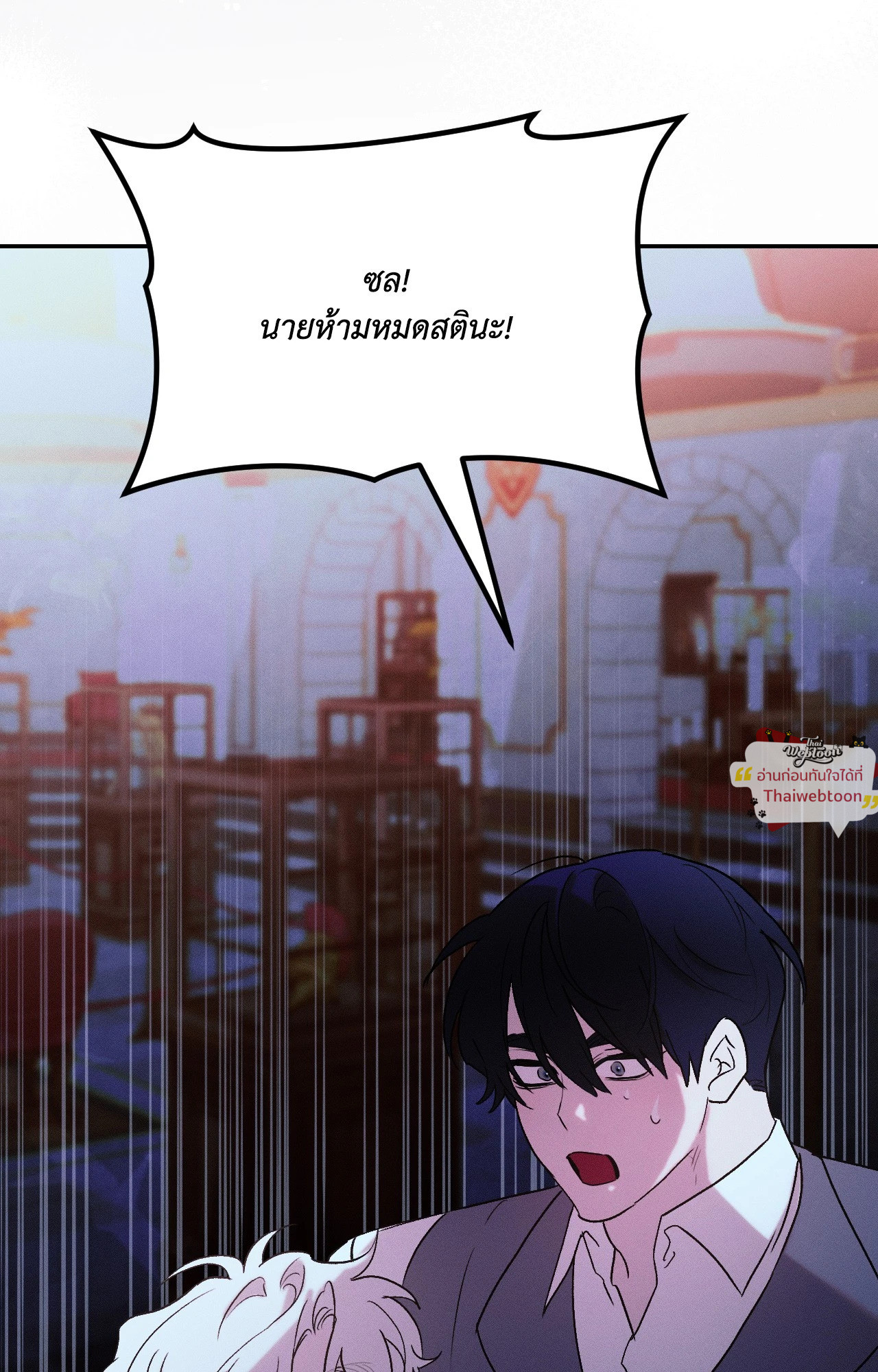 หน้า 90