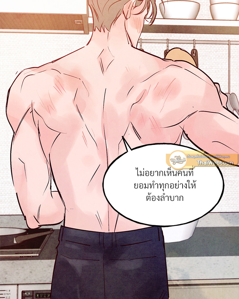 หน้า 110