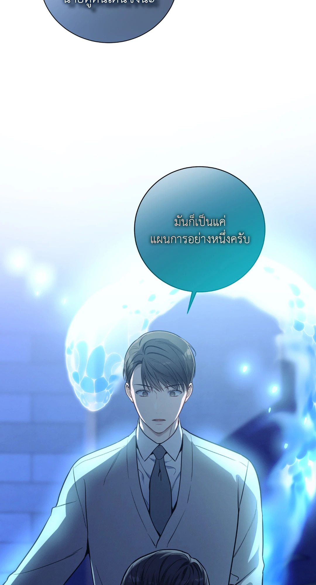 หน้า 60