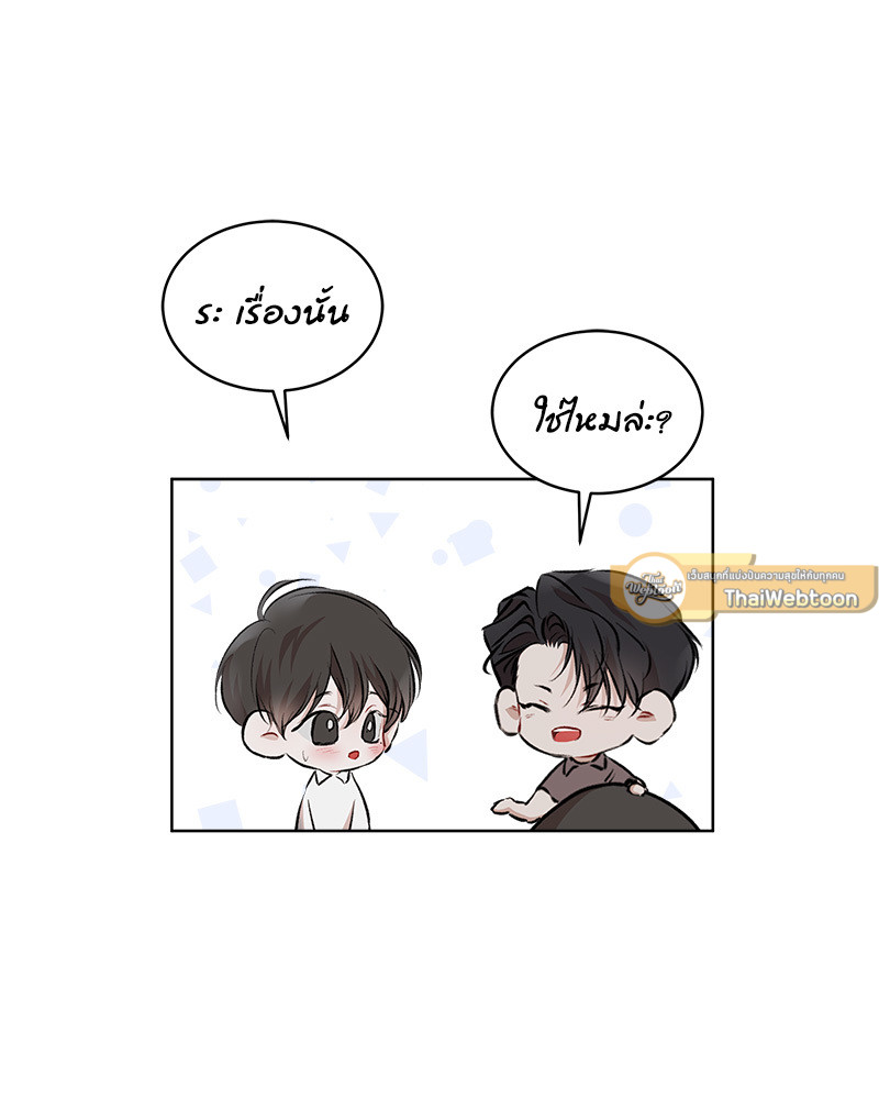 หน้า 97