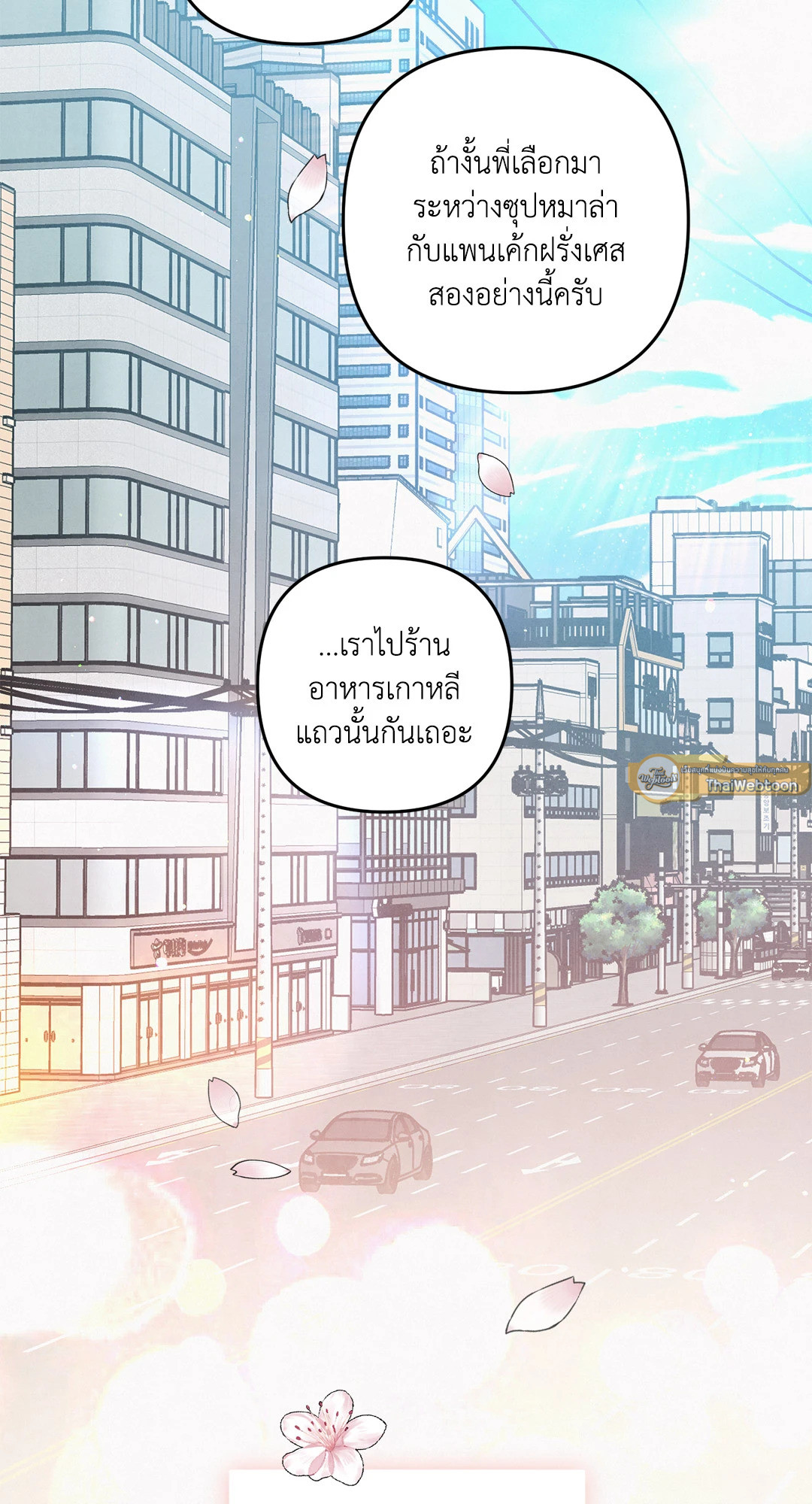 หน้า 57