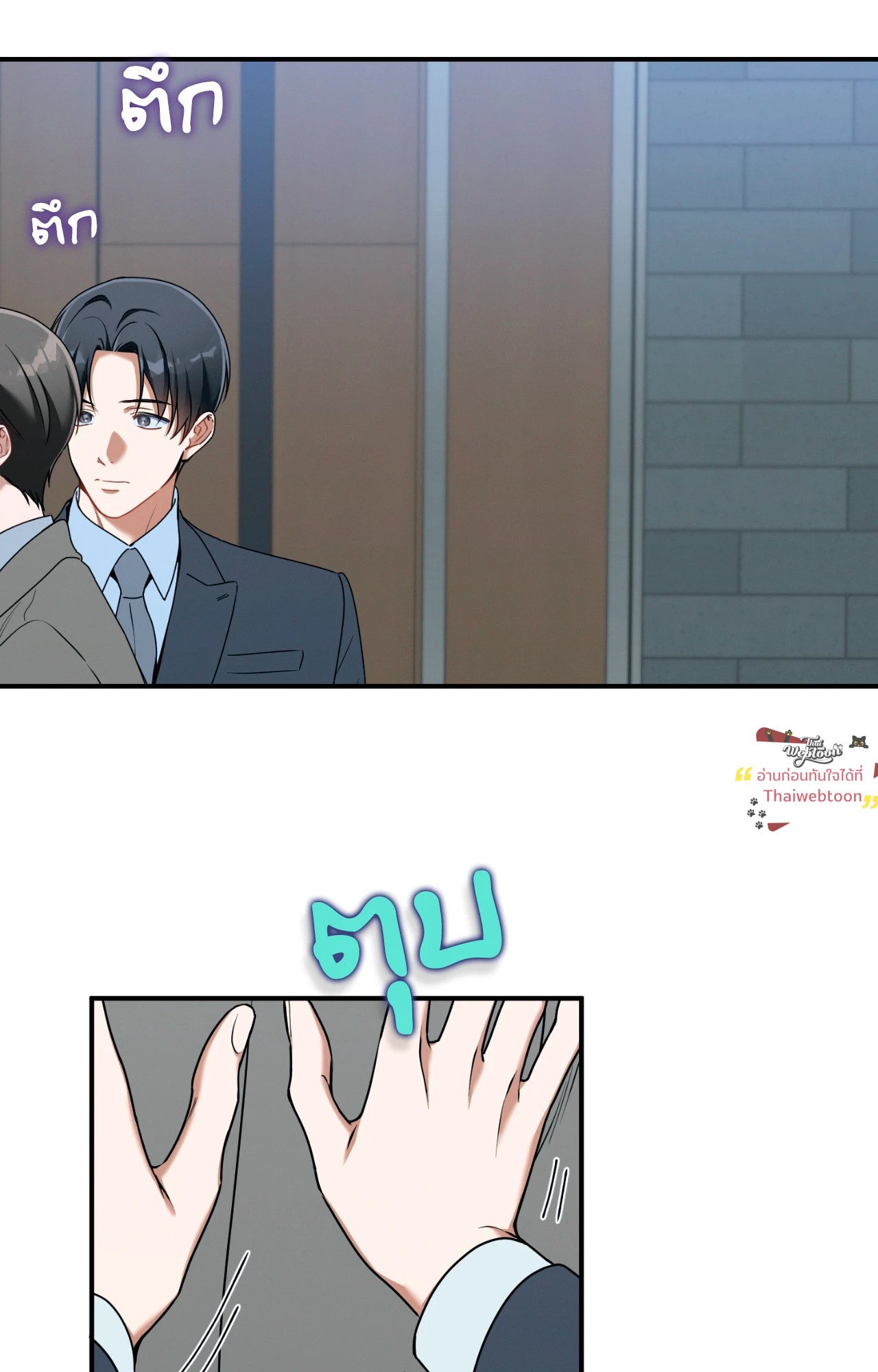 หน้า 44