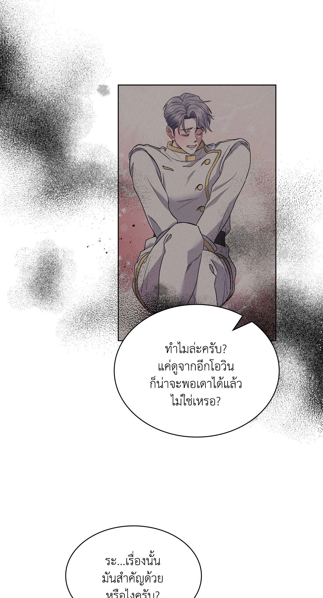 หน้า 70