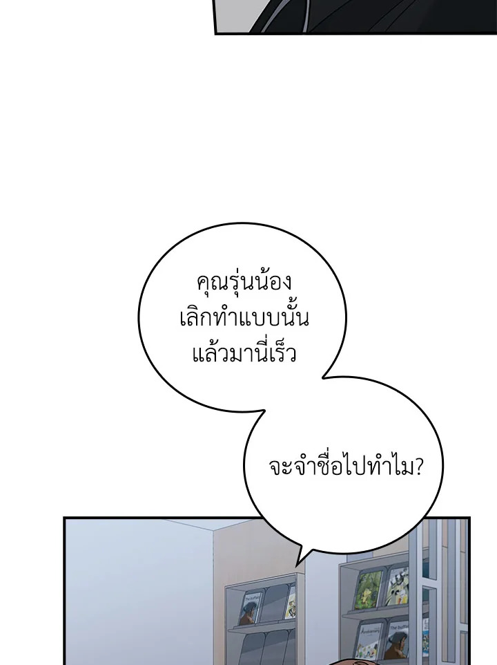 หน้า 81