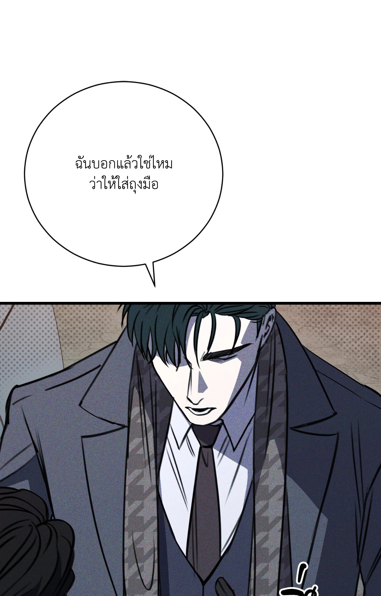 หน้า 56