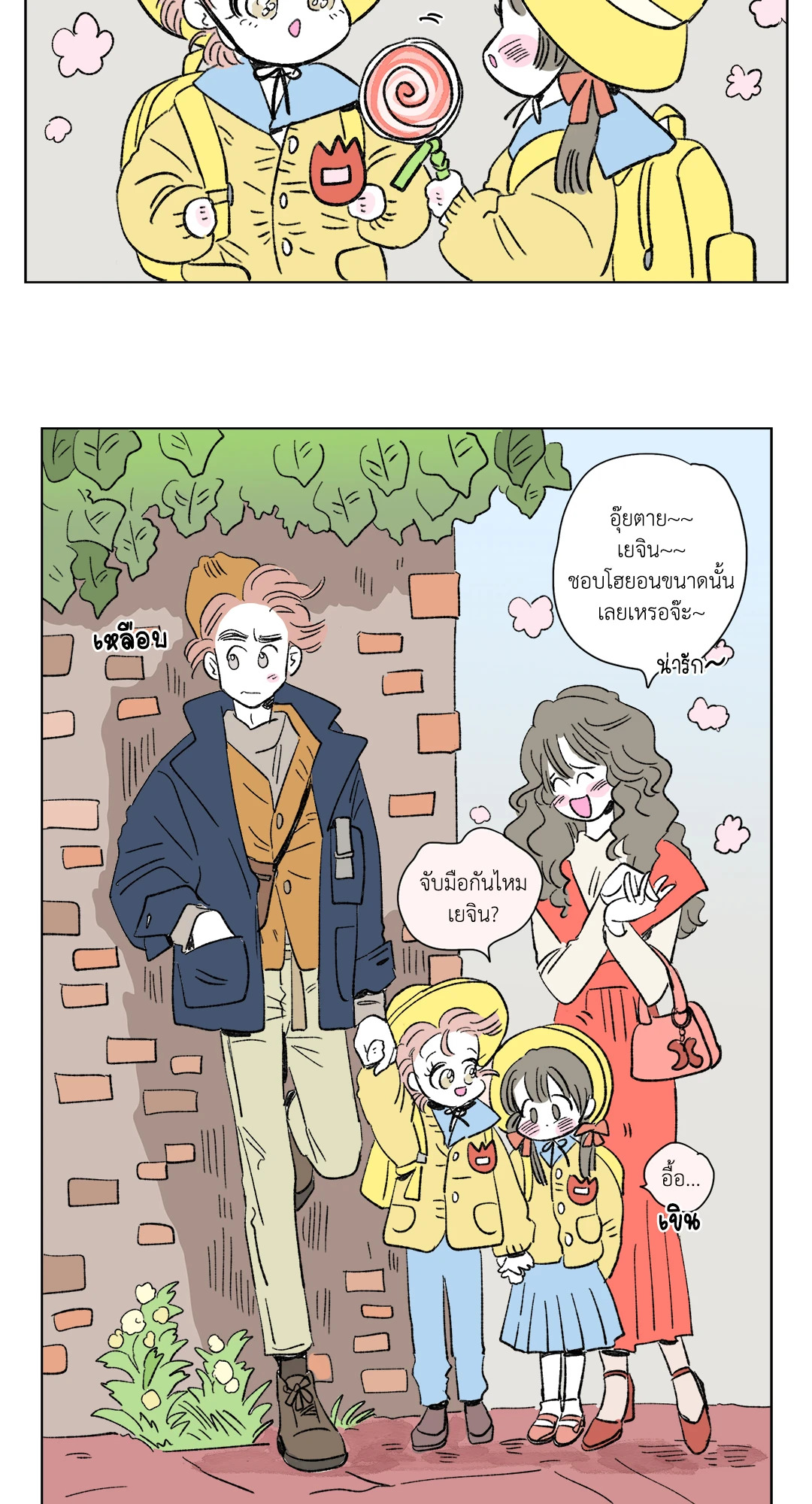 หน้า 21