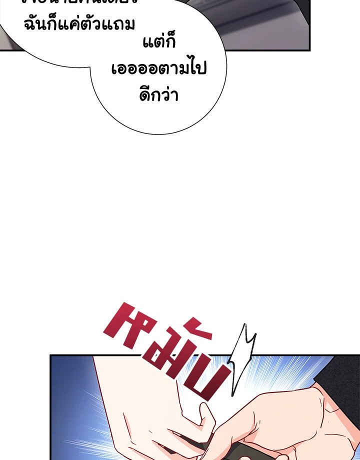 หน้า 90