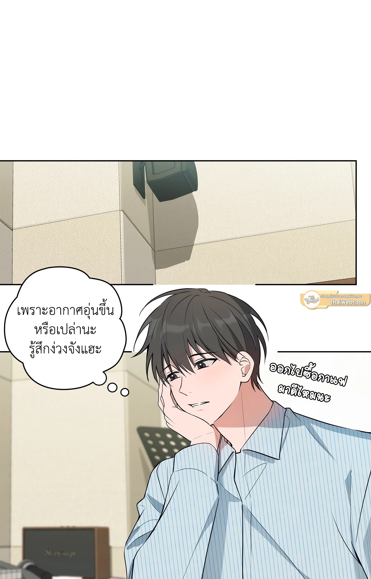 Three Nights | หนึ่งไม่พอขอสาม (R+) ตอนที่ 14 - รูปที่ 2