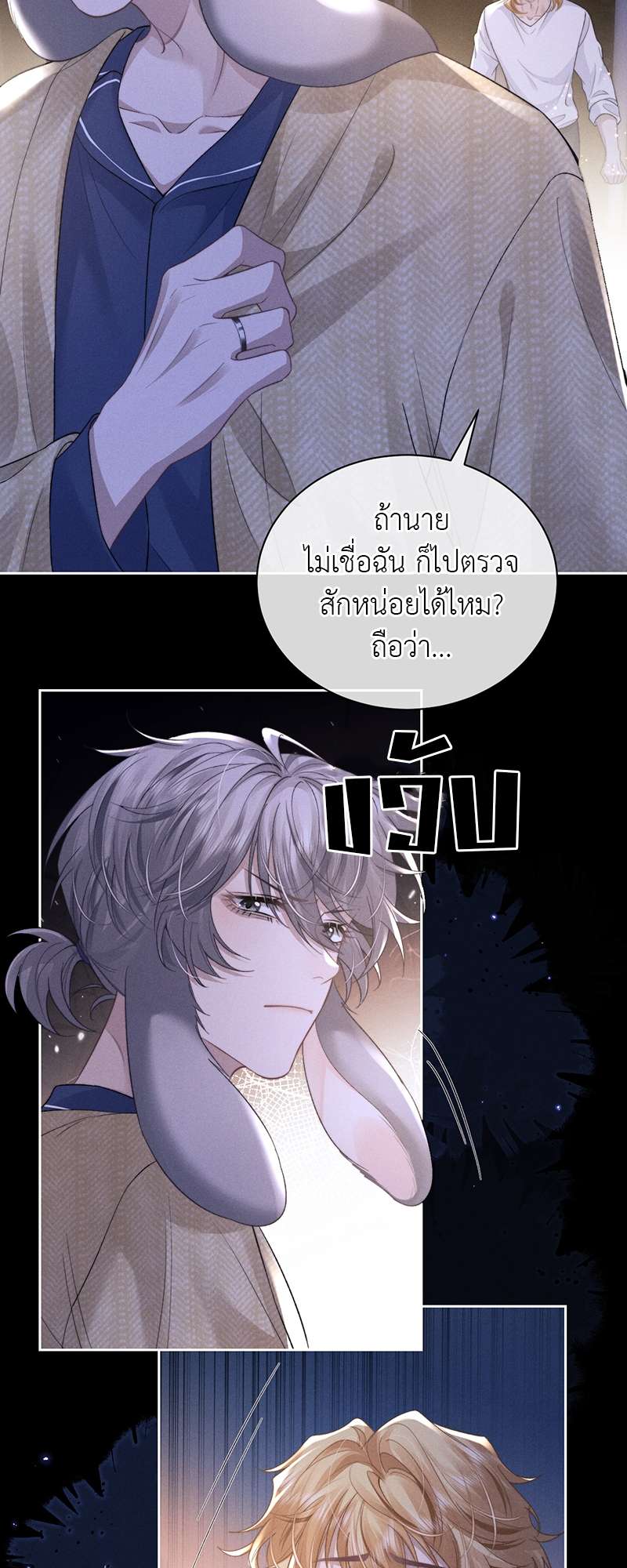 หน้า 26