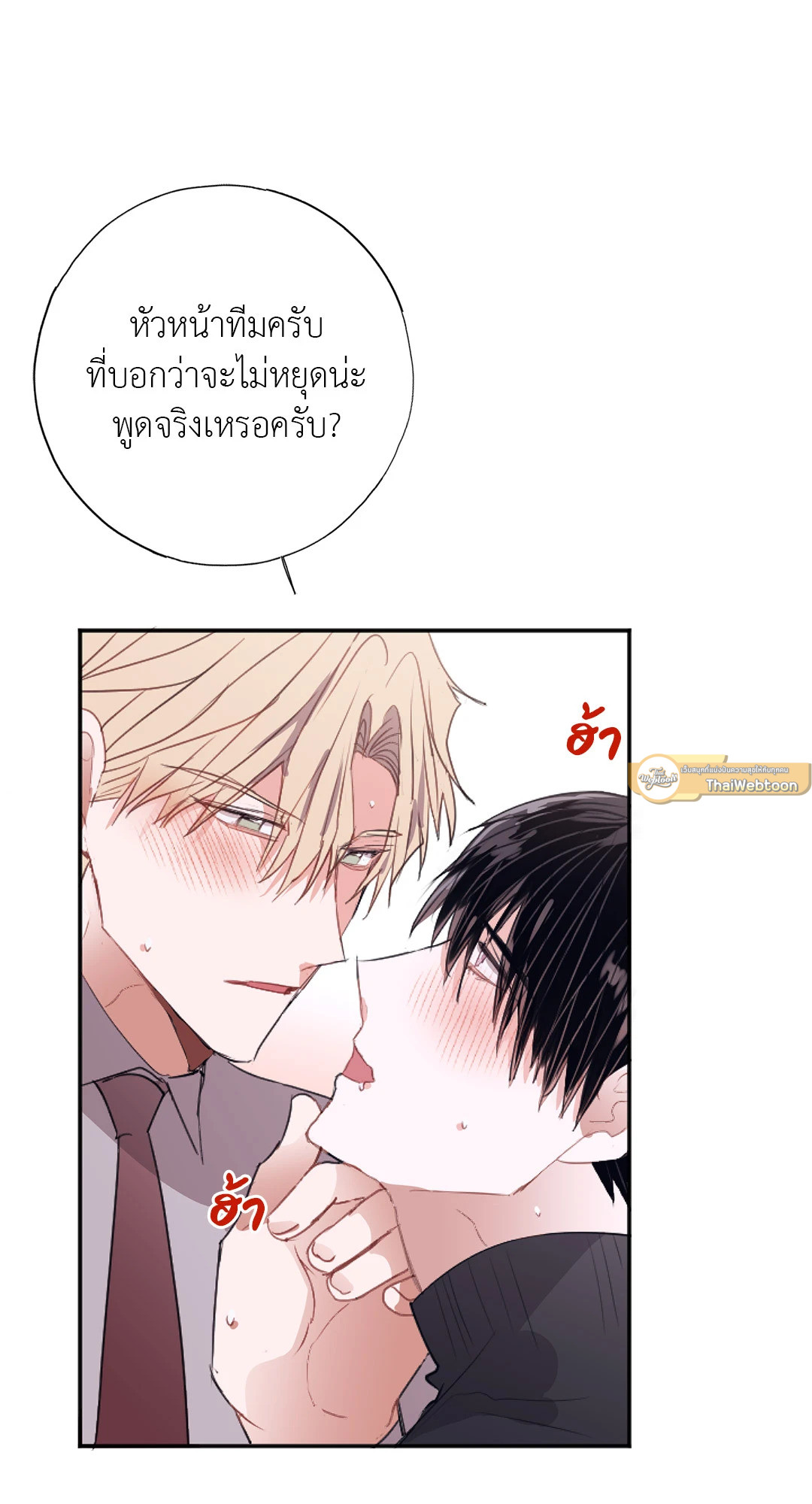หน้า 75