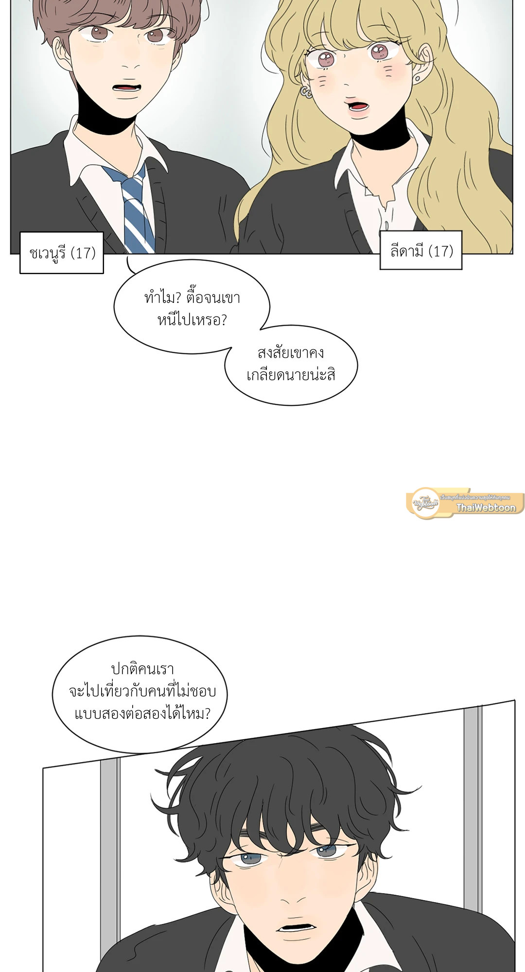 หน้า 36
