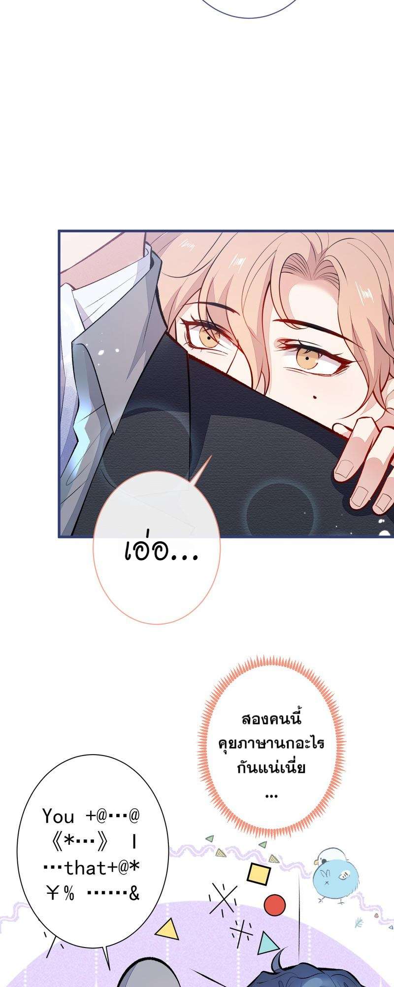 หน้า 30