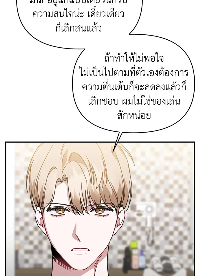หน้า 77