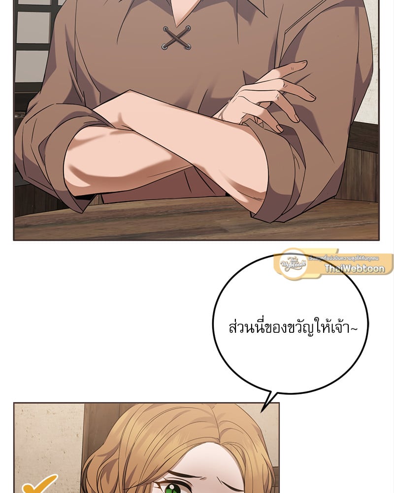 หน้า 70