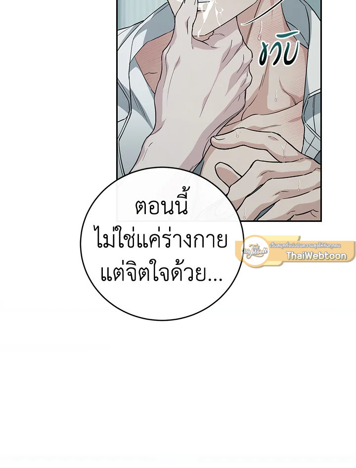 หน้า 64
