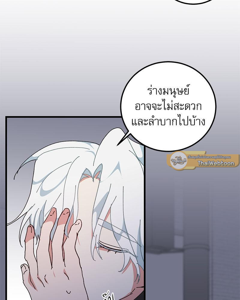 หน้า 74