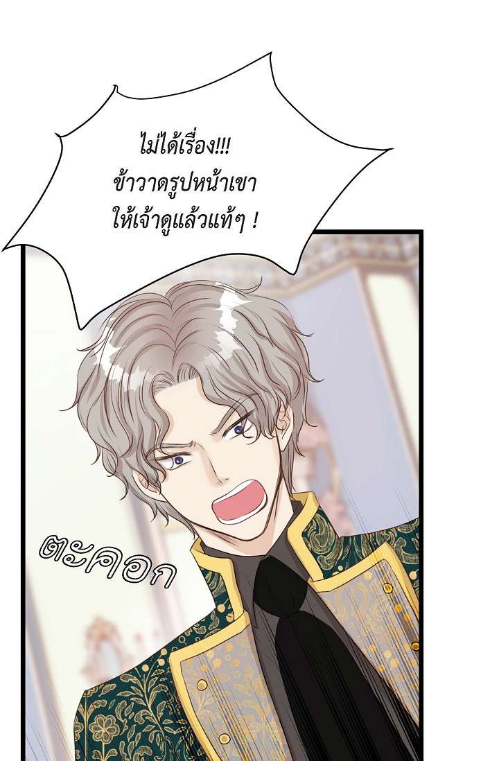 หน้า 76