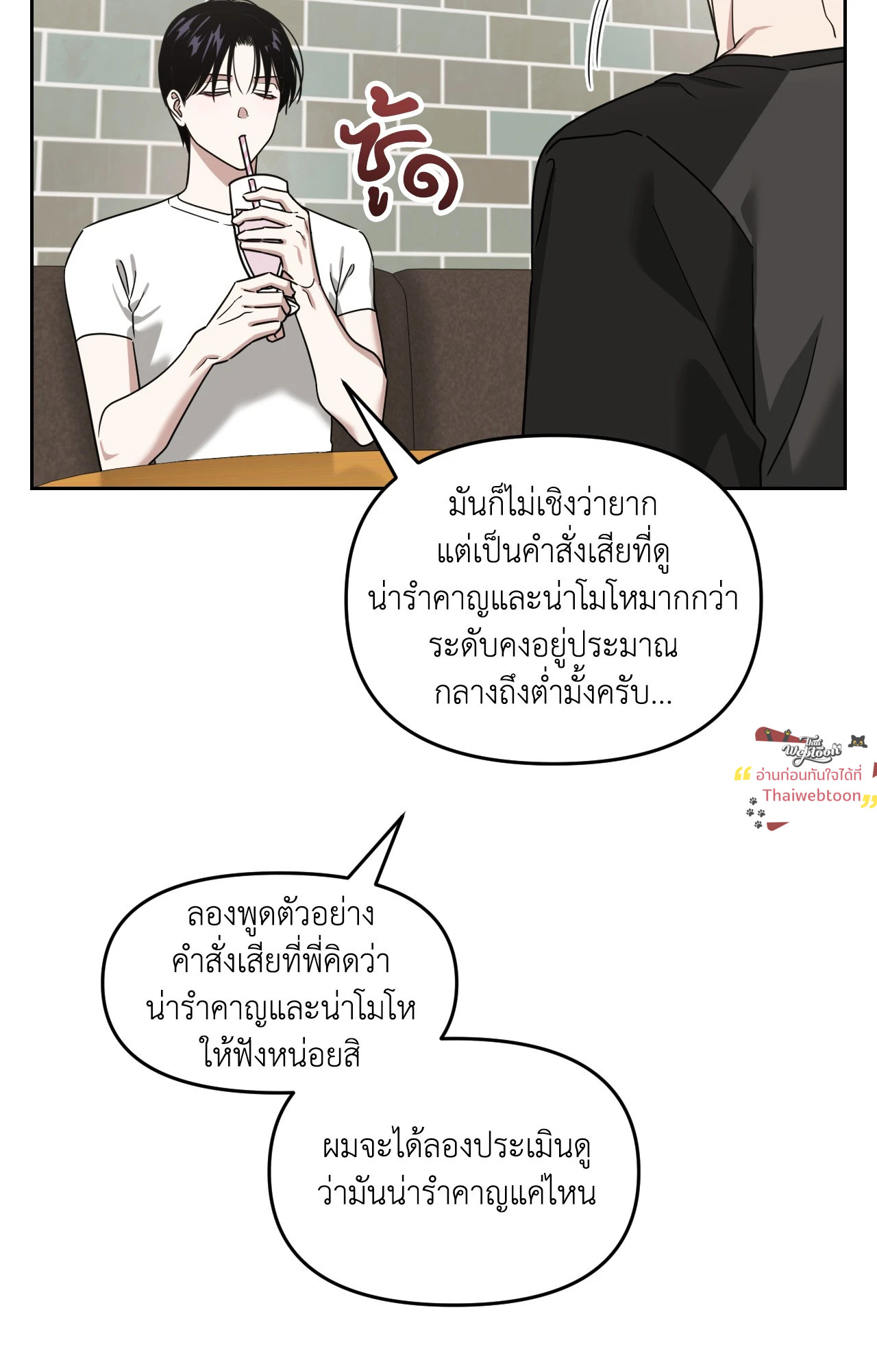 หน้า 56