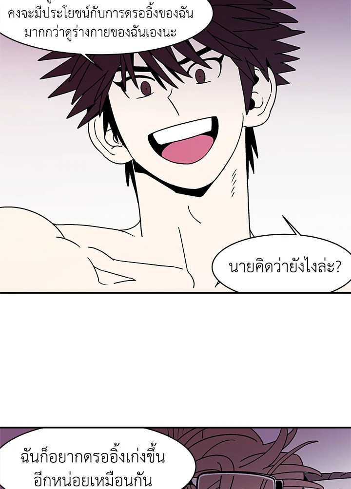 หน้า 71