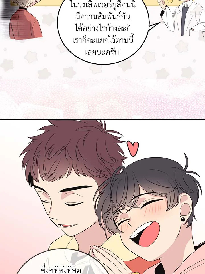 หน้า 68