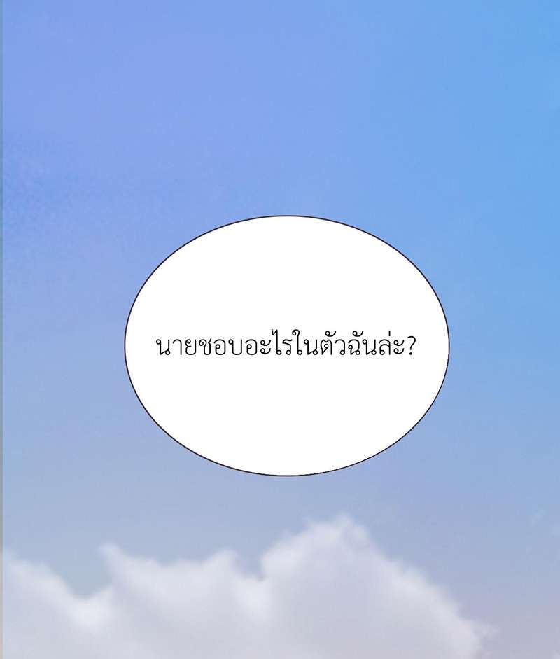ลมหลงบุปผา | Honey Trap ตอนที่ 67 - รูปที่ 2