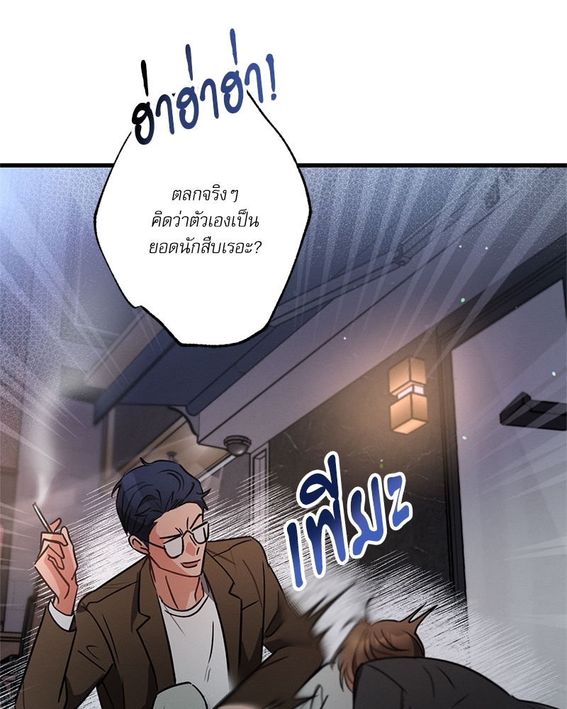 หน้า 86