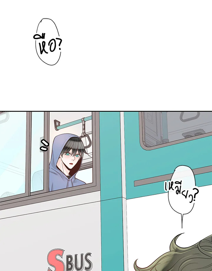 Alpha Mate ตอนที่ 43 - รูปที่ 2